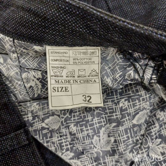 Брюки мужские