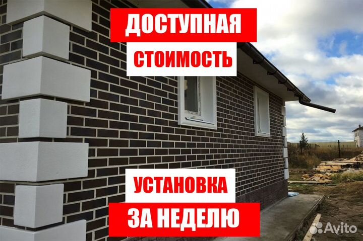 Термопанели