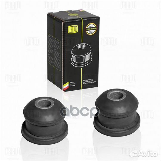 Сайлентблок (2 шт.) кронштейна растяжки перед