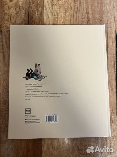 Новые книги издательство миф