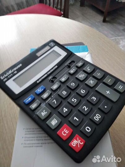 Калькулятор