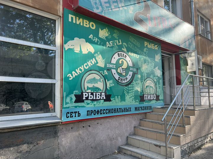 Торговое помещение, 62 м²