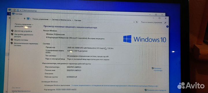Ноутбук hp pavilion g6 i3