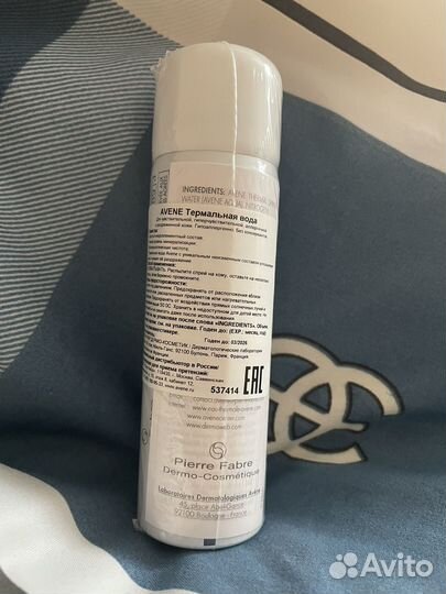Avene термальная вода 50 мл