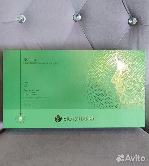 Бютилайф проксилановая лифтинг маска для лица