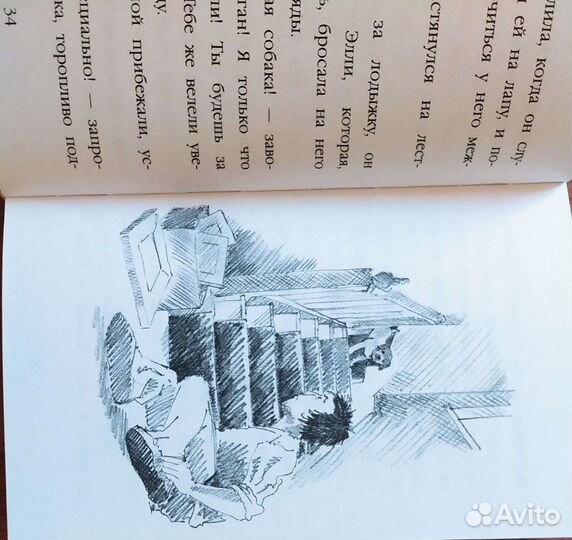 Книги Холли Вебб