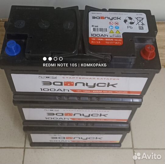 Аккумулятор 100 ah новый