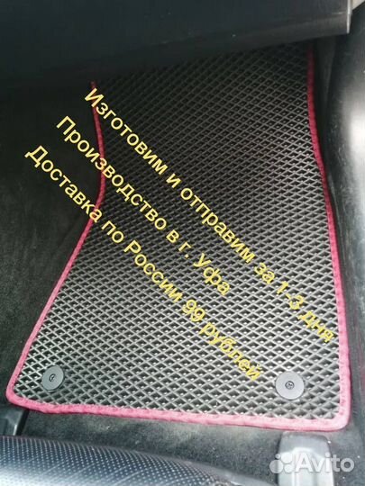 Коврики EVA Honda с бортами Ева