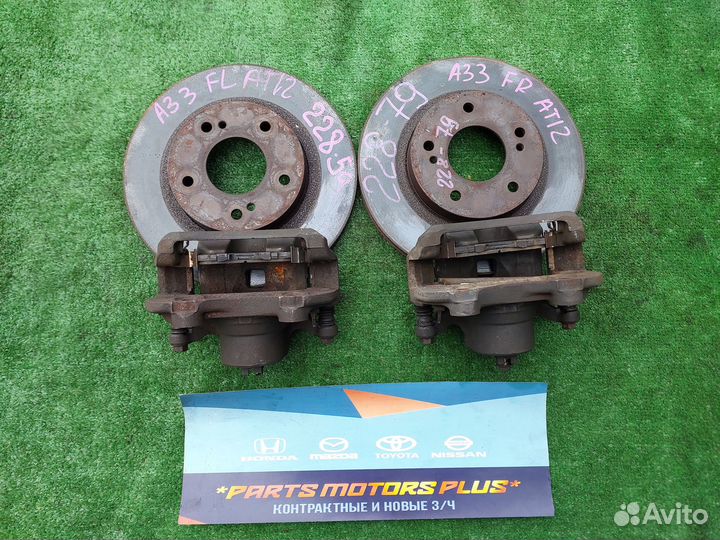 Тормоза передние nissan cefiro A33