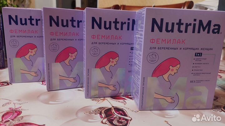 Фемилак NutriMa