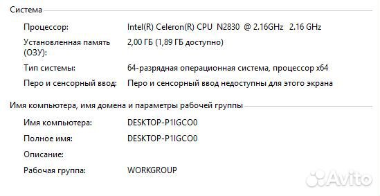 Ноутбук Asus X551M разбор