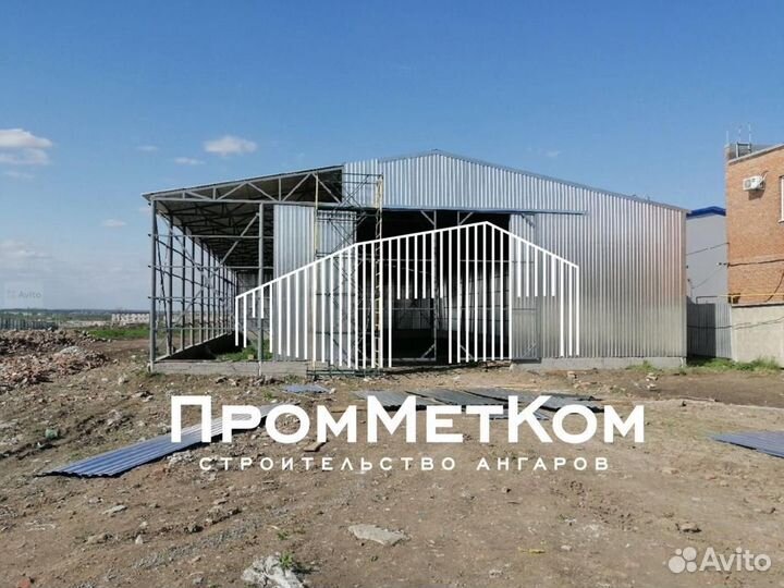 Ангар холодный