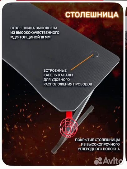 Компьютерный стол gamelab GL-900