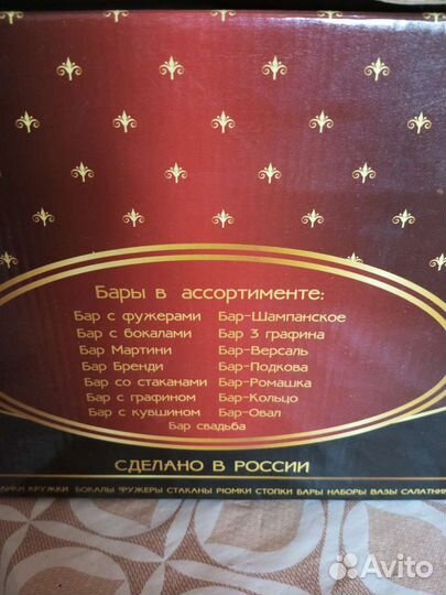 Бар 7 предметов