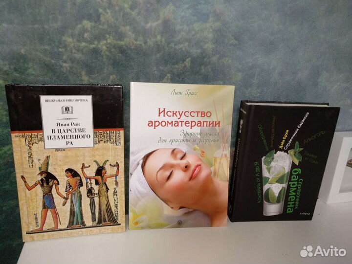 Книги новые и бу
