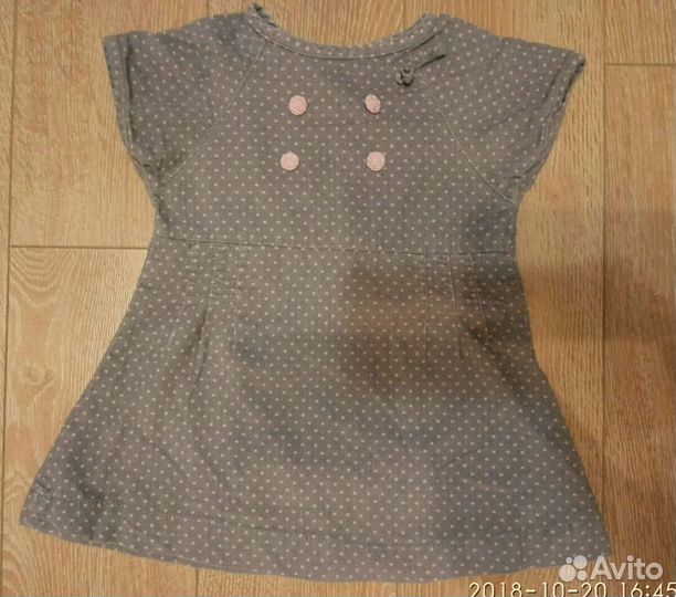 Платье - сарафан