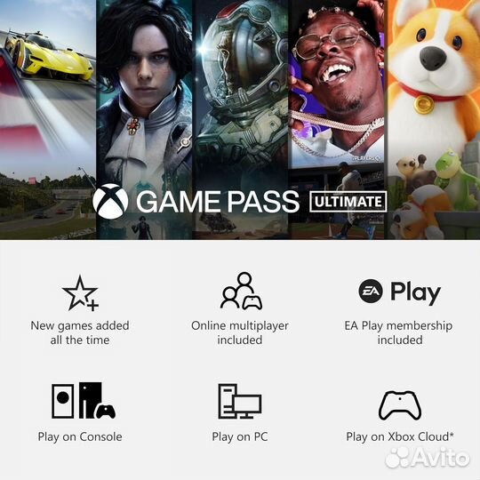 Xbox Game Pass Ultimate 13 месяцев