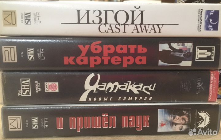 Аудио и видео кассеты