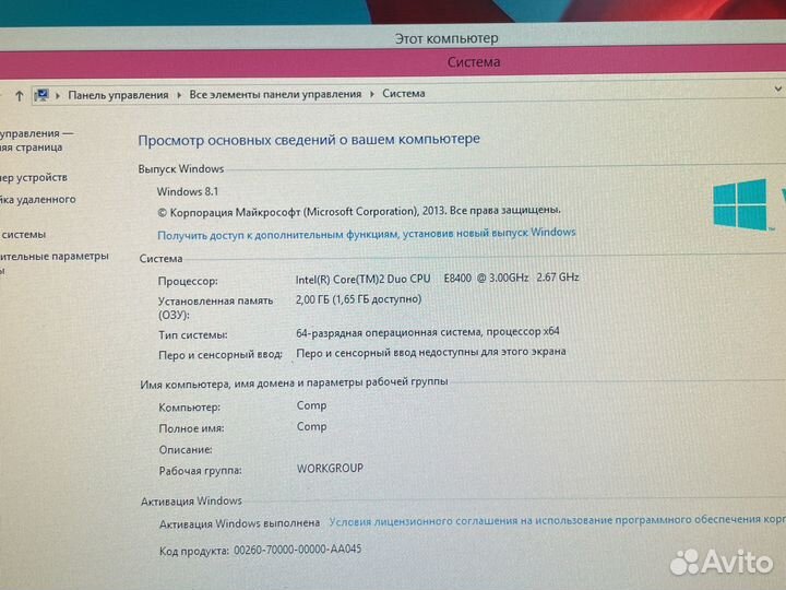 Intel Core 2 Duo E8400/ 2Gb/ 160Gb/ Intel Graphics