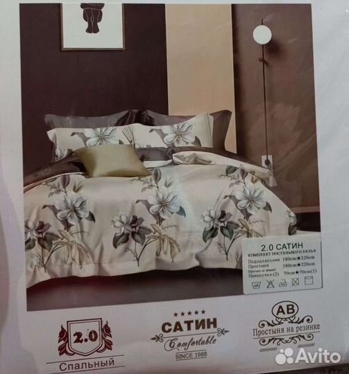 Комплект постельного белья