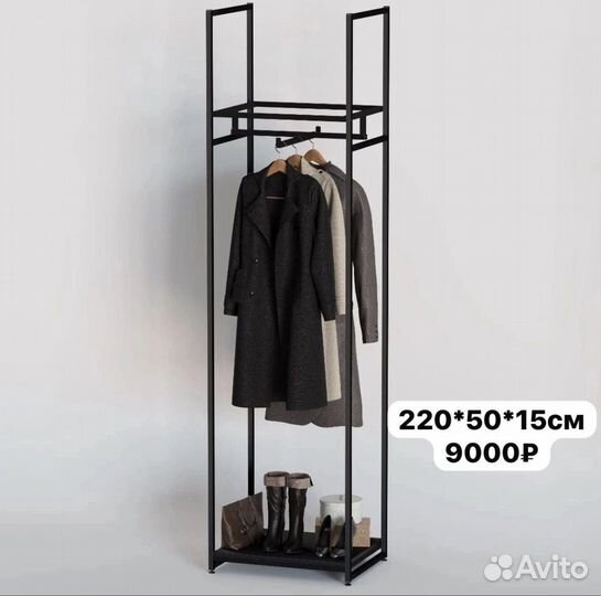 Стойка торговая бу