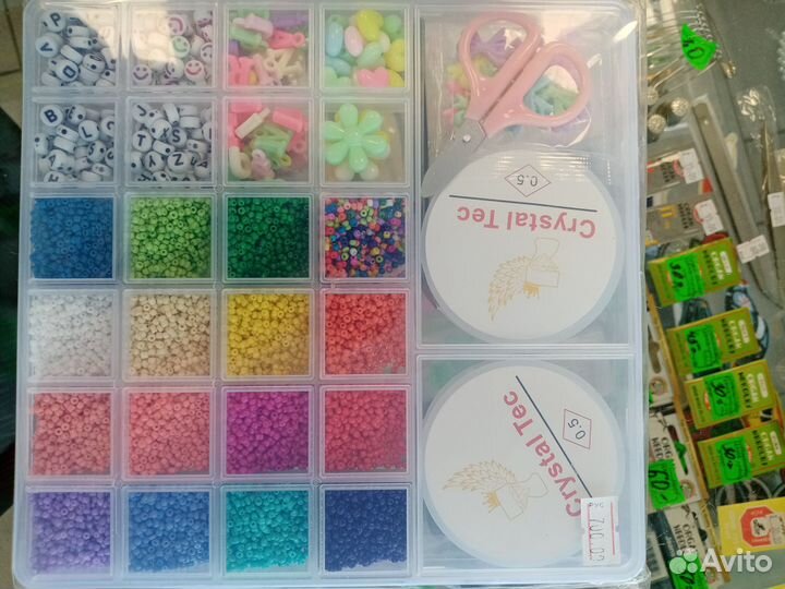 Бисероплетение