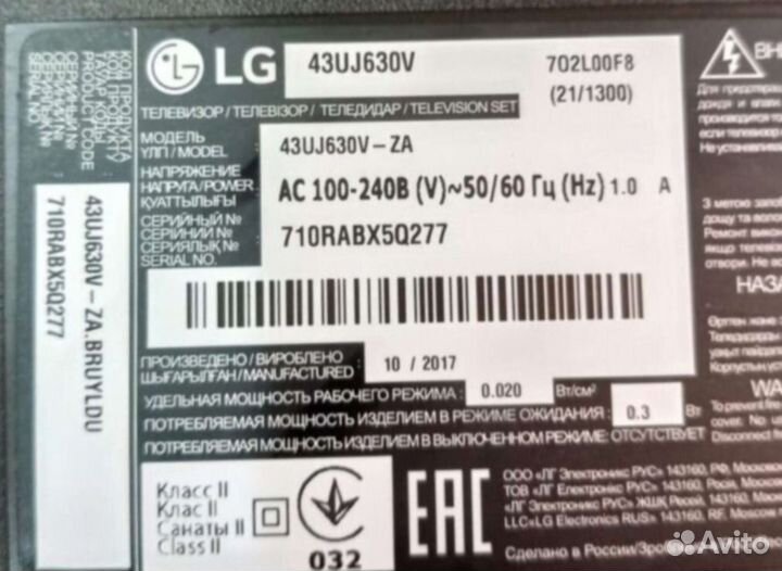 Плата управления для LG 43UJ630V