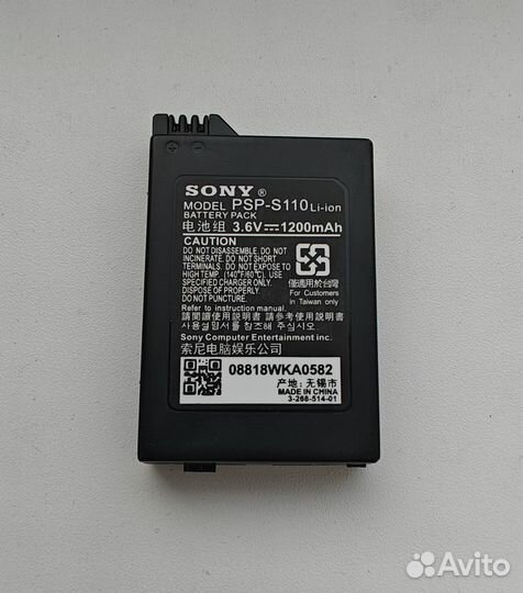 Sony PSP 2008