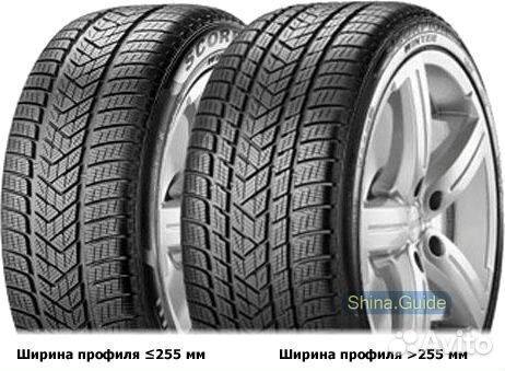 Pirelli Scorpion Winter 285/45 R19 111V