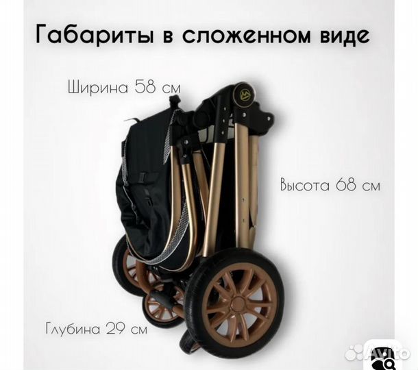 Коляска luxmom 3 в 1