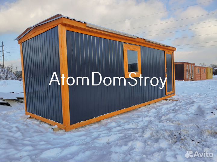 Бытовки новые