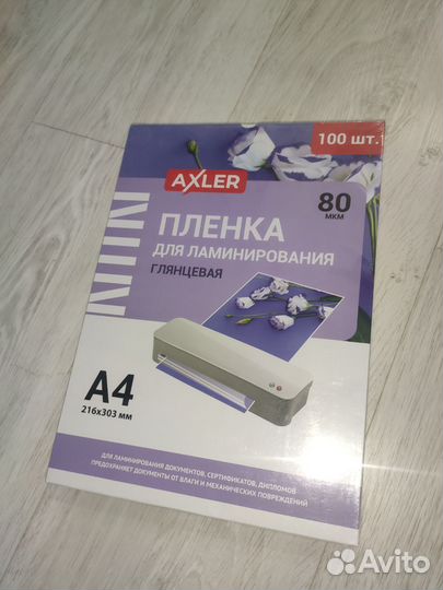 Пленка для ламинирования a4 80мкм