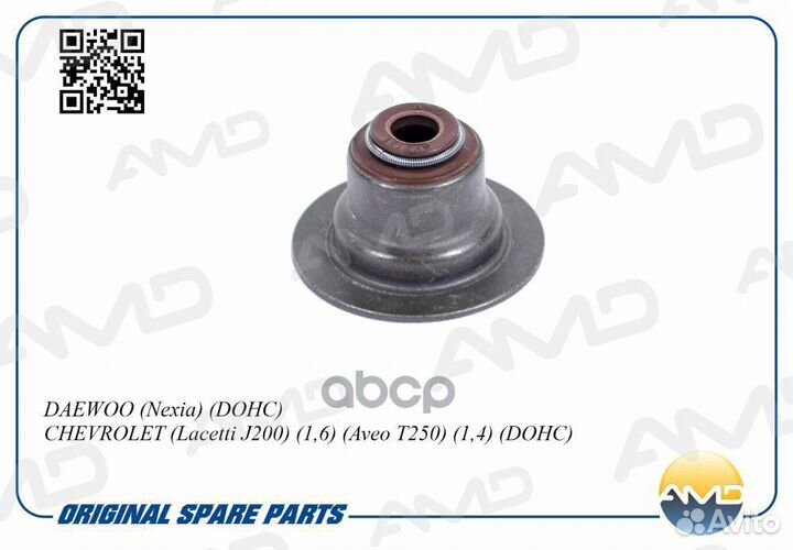 AMD.SVS139 колпачок маслосъемный Daewoo Nexia