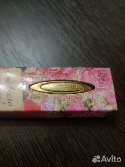 Именная ручка