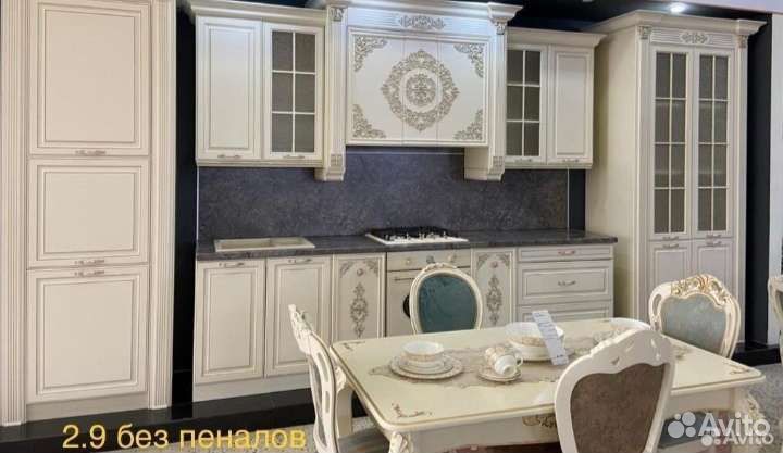 Кухонный гарнитур Вивальди