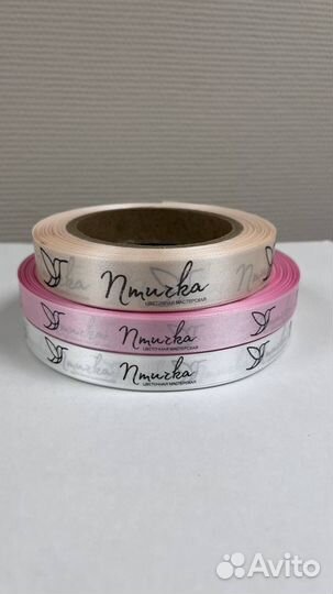 Брендированая лента, лента с логотипом