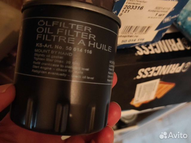 Фильтр масляный форд