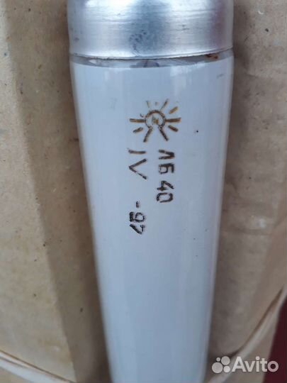 Лампа люминисцентная СССР