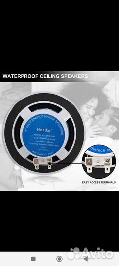 Встраиваемые динамики потолочные