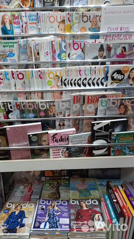 Журналы бурда, бутик, сюзанна мода, книп