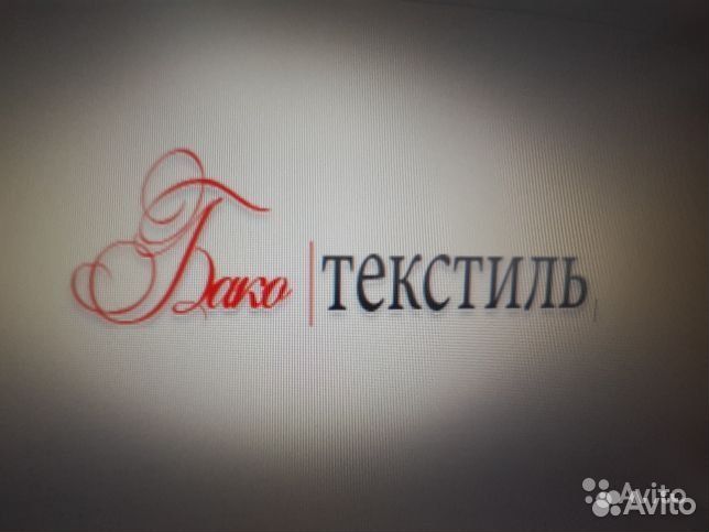 Начальник швейного производства