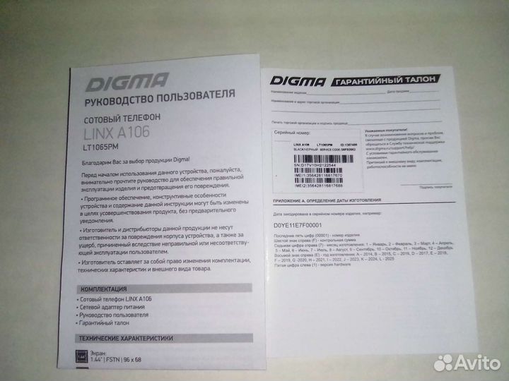 DIGMA Linx A106