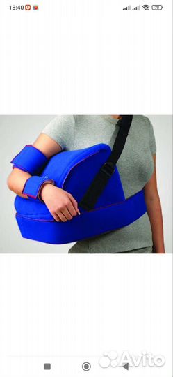 Бандаж для плеч