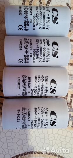 Конденсаторы