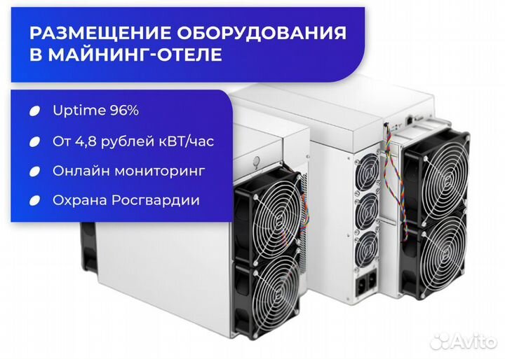 Asic Antminer L9 15000 Mh (15G)