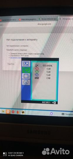 Samsung 793s