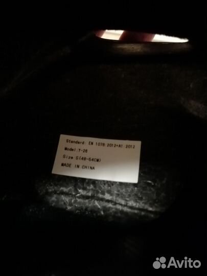 Шлем детский