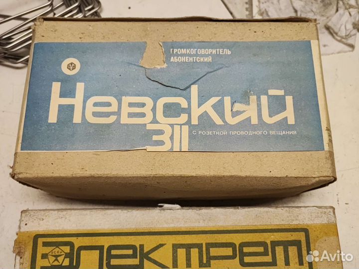 Студийный микрофон