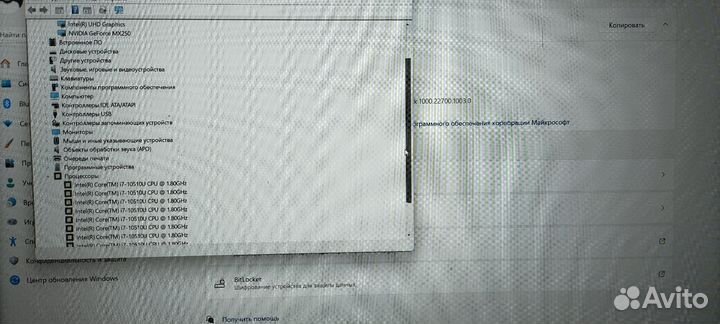 RedmiBook 14 Intel i7