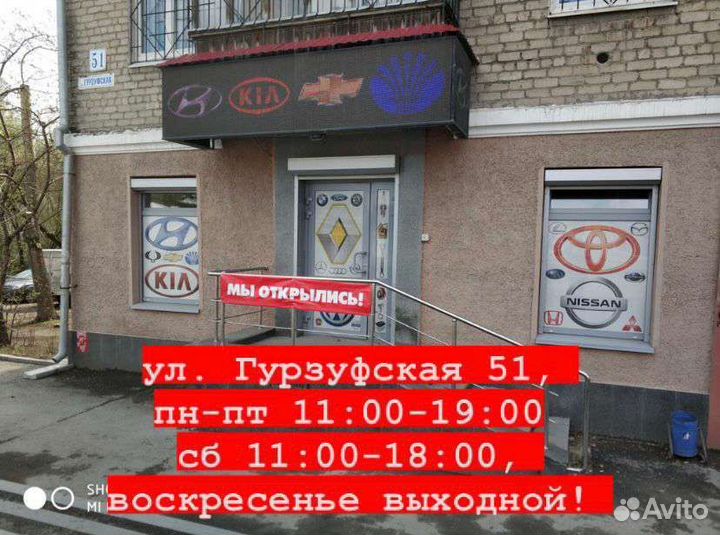 Фара противотуманная Hyundai Accent